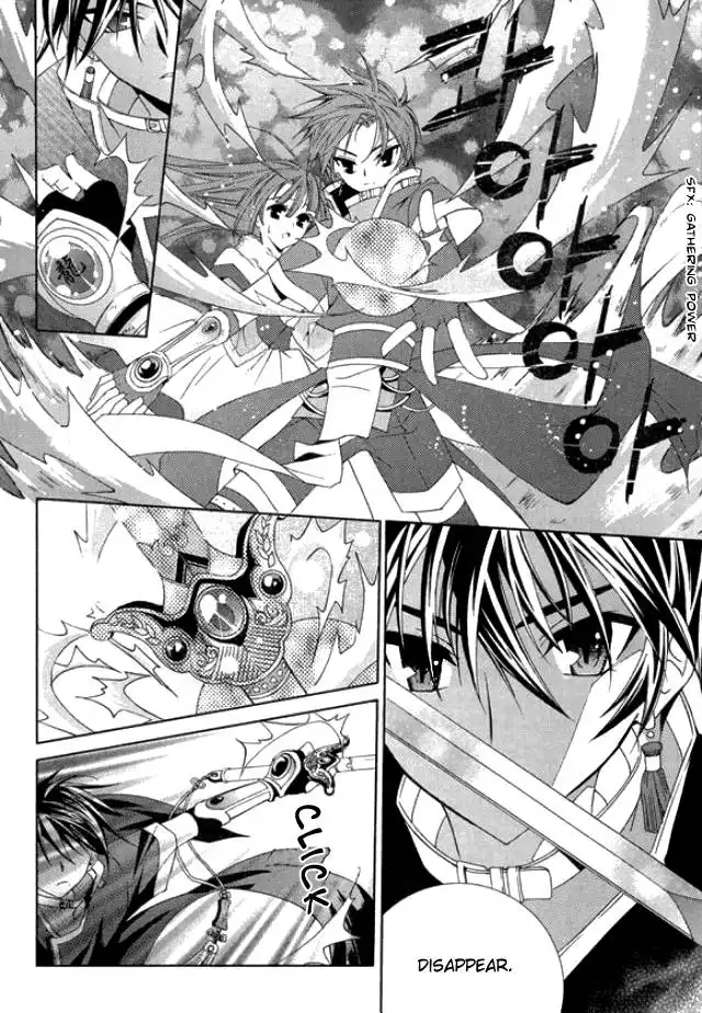 Dream Fantasia Chapter 7 16